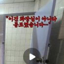 마북로154번길 이미지