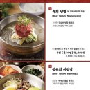 강경불고기 - 중구 운남로82번길 28 | 강경불고기