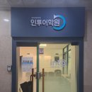 충대앞 | [대전 충대 인투어 학원] 잠깐..!영어잘하는법..? No problem..!🤩