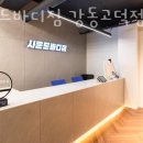 사운드바디짐 네이버블로그