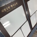 서광광고기획