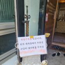 백양칼국수 이미지