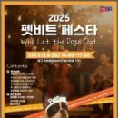 시장남길4 이미지