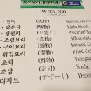 와사비참치 이미지