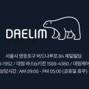 아도바이오(주) 이미지