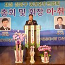 윤숙자축사 이미지