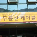땅끝카정비 티스토리