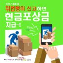 인천미추홀소방서 이미지