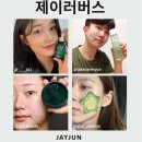 J코스메틱