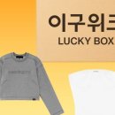 트리밍박스 네이버블로그
