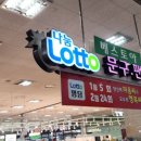 천하24시마트 이미지
