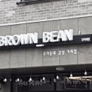 24시무인카페브라운빈단국대점