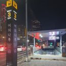 시나본샵여의나루펍