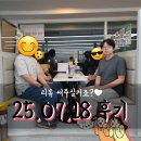 운수대통부동산중개 | [서울 신림동 전세 원룸 계약 후기] 사회초년생 고객님, 보증보험 가능한 뻥뷰 남서향 역세권 방으로...