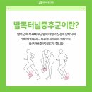 야당아주튼튼의원 네이버블로그