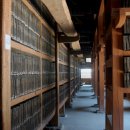 팔만대장경 이미지