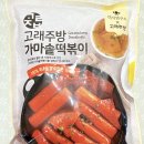 고래주방 이미지