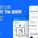 트러스테이 전자신문