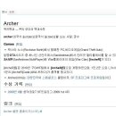 Re:헐 Archer도 돋넹 이미지