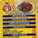 큰복닭강정 이미지