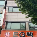 Eg텍 이미지
