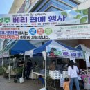 상주마트 이미지