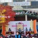 힐링 퍼포먼스 쾌지나 코리아 이미지