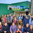 성암농장 이미지