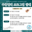 칼림바와 우쿨렐레반 네이버블로그