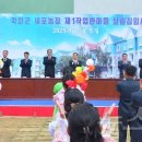 세포농장 이미지