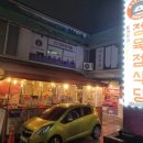 돈가우가 안동한우 이미지