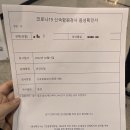 제일미즈여성의원 이미지