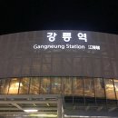 강릉성남시장 이미지