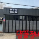 라이닝룸 이미지