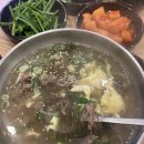 고집센그집갈비탕 방촌점