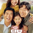 홍천토지부동산중개사무소 이미지