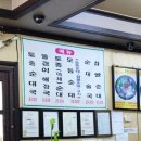 대성리토종순대국 - 가평군 경춘로 106 | 대성리토종순대국