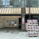 사랑각(상무점)
