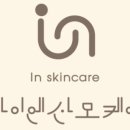 아이엔 산모케어