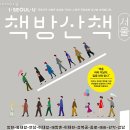 남서울서점 이미지