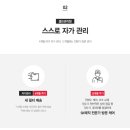 정수기하이마트/sk매직