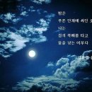 동 명