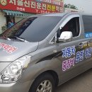 신진자동차서비스 이미지