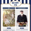 단빌리지 이미지