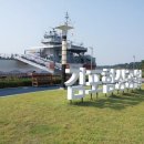 평화누리자전거길 7코스 이미지