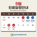 왕십리성모마취통증의학과의원 이미지