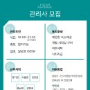카카오풋앤바디원주점