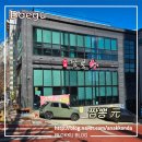 짬뽕원 | 동대구역 신천동 근처 혼밥 맛집 2. 짬뽕원(元) - 중화비빔밥