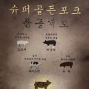 범천농장 이미지