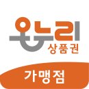 시장온누리약국 이미지